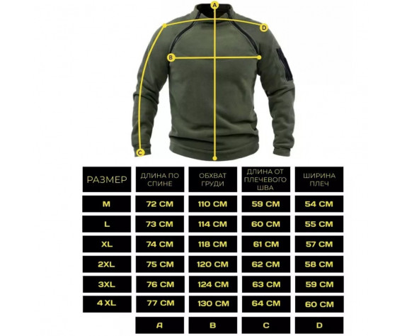 Фото: “Кофта флис с застежками по бокам ОЛИВА”, купить в интернет магазине