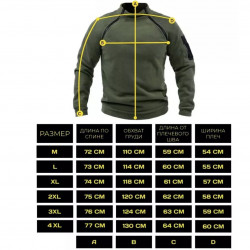 Фото: “Кофта флис с застежками по бокам ОЛИВА”