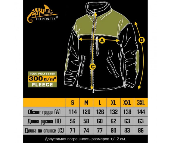 Фото: “Кофта-ФЛИС CLASSIC STROLL Olive”, купить в интернет магазине