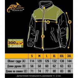 Фото: “Кофта-ФЛИС CLASSIC STROLL Olive”