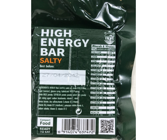 Фото: “Энергетический батончик ENERGY BATTERY 120g”, купить в интернет магазине