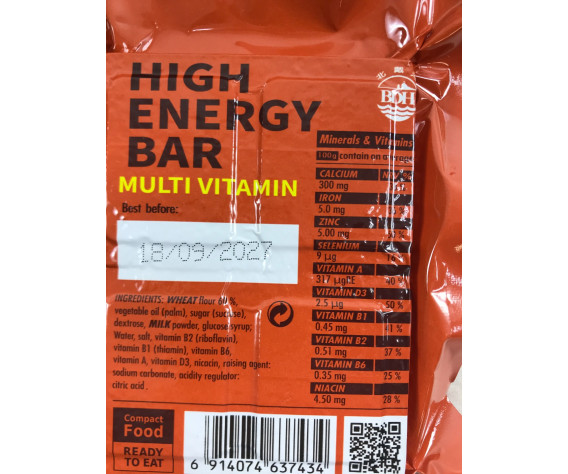 Фото: “Энергетический батончик MULTIVITAMIN 125g”, купить в интернет магазине