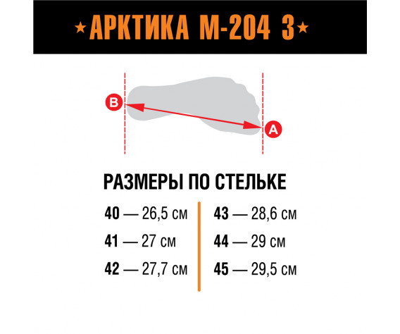 Фото: “БЕРЦЫ АРМАДА ПИЛОТ М-204 Д”, купить в интернет магазине