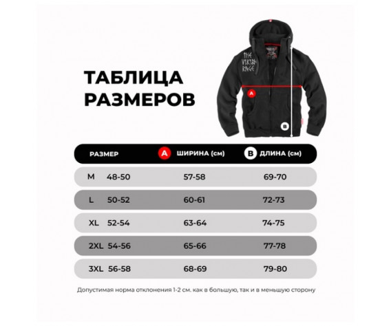 Фото: “Толстовка Dobermans classic c замком BZ170”, купить в интернет магазине