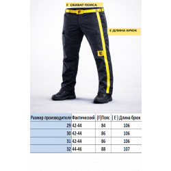 Фото: “Брюки IN-YESIR хлопок 100% КОРИЧНЕВЫЕ”