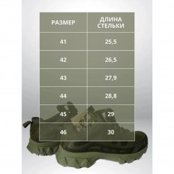 Фото: “Кроссовки MAGNUM M-PACT Камуфляж”