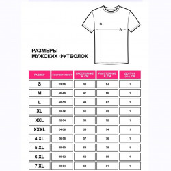 Фото: “Футболка STELLA Вурдалак”