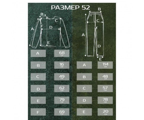 Фото: “Костюм Soft Shell ESDY на флисе, черный (4 кармана)”, купить в интернет магазине