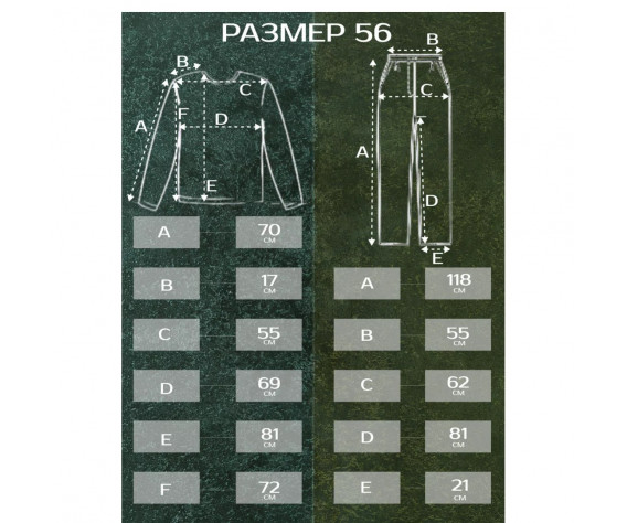 Фото: “Костюм Soft Shell ESDY на флисе, черный (4 кармана)”, купить в интернет магазине