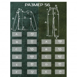Фото: “Костюм Soft Shell ESDY на флисе, черный (4 кармана)”