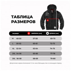 Фото: “Толстовка Dobermans classic c замком BCZ260_black”