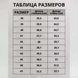 Фото: “Ботинки VANEDA HAKI ЛЕТО”