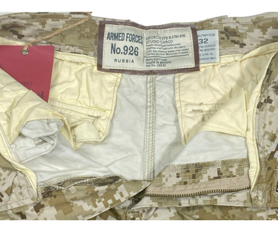 Фото: “Шорты Armed Forces морпат desert”, купить в интернет магазине
