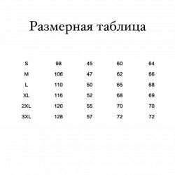 Фото: “Бомбер AIR FORCE 726 OLIVA капюшон демисезон”