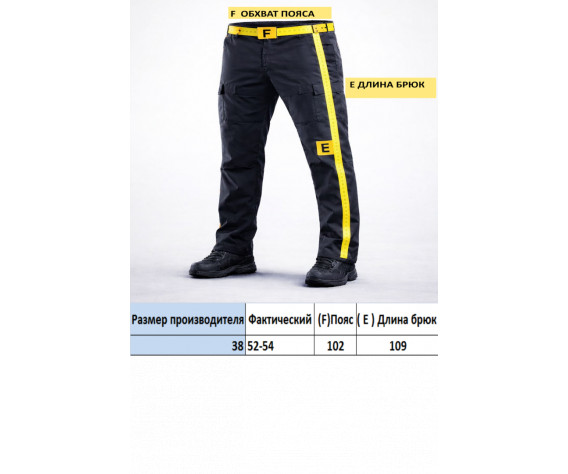 Фото: “Тактические брюки Emersongear BlueLabel Альпинисты EMB9550SM”, купить в интернет магазине