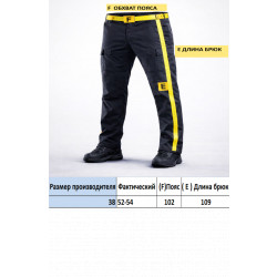 Фото: “Тактические брюки Emersongear BlueLabel Альпинисты EMB9550SM”