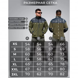 Фото: “Кофта-ФЛИС CLASSIC STROLL Olive/Black”