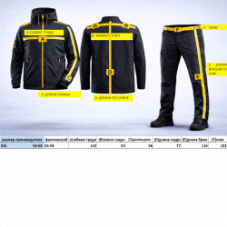 Фото: “Костюм ветроводозащитный ВКПО 2.0 БТК-групп утепленный мультикам”