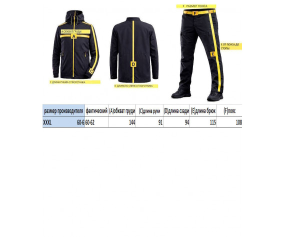 Фото: “Костюм Tactical ВВЗ зима ОЛИВА”, купить в интернет магазине