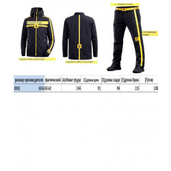 Фото: “Костюм Tactical ВВЗ зима ОЛИВА”