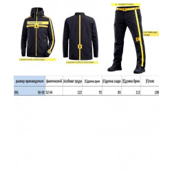 Фото: “Костюм МУЛЬТИКАМ зимний G-LOFT MG 40 COTTON”