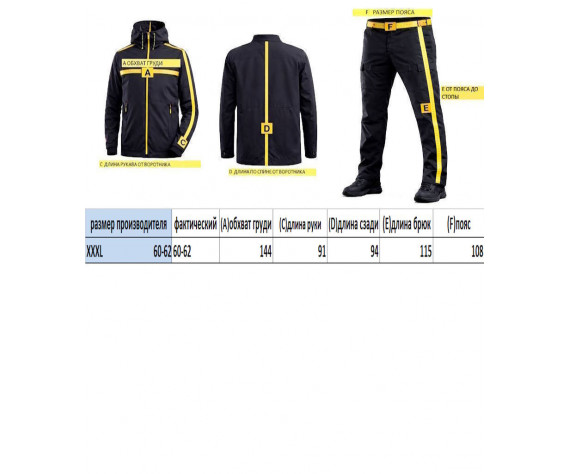 Фото: “Костюм Tactical ЗИМНИЙ ОЛИВА ВВЗ”, купить в интернет магазине