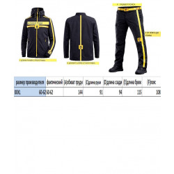 Фото: “Костюм Tactical ЗИМНИЙ ОЛИВА ВВЗ”