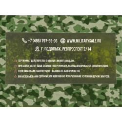 Фото: “Подарочный Сертификат 1000 рублей”