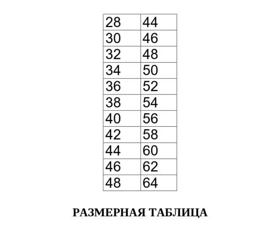 Фото: “Брюки карго Hauler 603-A черные”, купить в интернет магазине