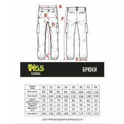 Фото: “Брюки карго Hauler 603-A черные”