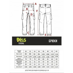 Фото: “Брюки карго Hauler 603-A, койот”