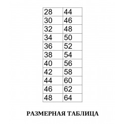 Фото: “Брюки карго Hauler 603-A, койот”