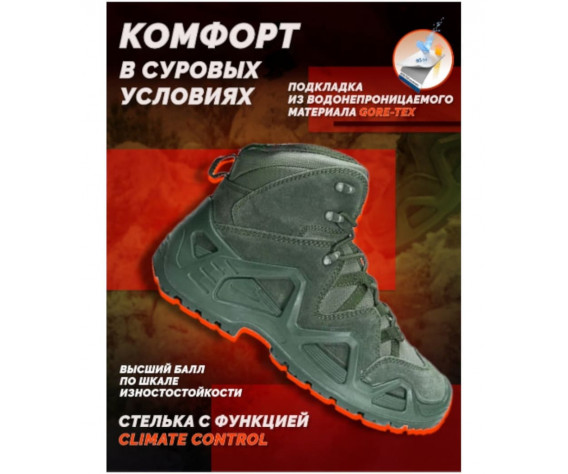 Фото: “Ботинки тактические средние, olive”, купить в интернет магазине