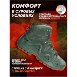 Фото: “Ботинки тактические средние, olive”