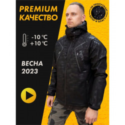 Фото: “Куртка SoftShell, camouflage”, купить в интернет магазине