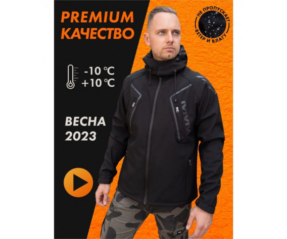 Фото: “Куртка SoftShell, black”, купить в интернет магазине