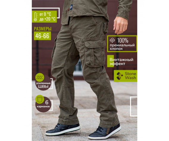 Фото: “Брюки Hauler, olive”, купить в интернет магазине