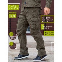 Фото: “Брюки Hauler, olive”, купить в интернет магазине