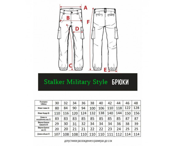 Фото: “Брюки Titan, black”, купить в интернет магазине