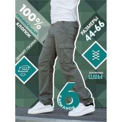 Фото: “Брюки Renew, olive”, купить в интернет магазине