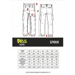 Фото: “Брюки Wave Rider, темно-серый”