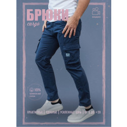 Фото: “Брюки Wave Rider, blue”, купить в интернет магазине