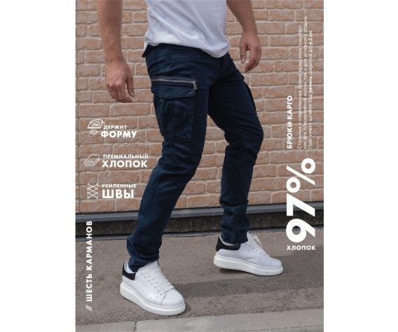 Фото: “Брюки Royal, blue”, купить в интернет магазине