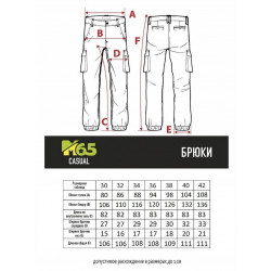 Фото: “Брюки Royal, blue”