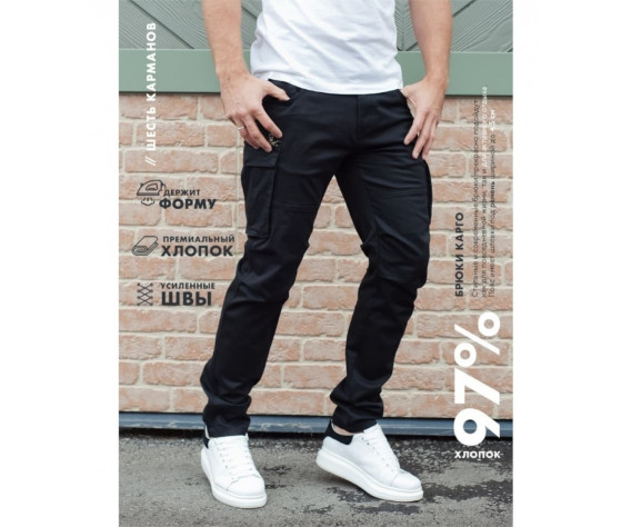 Фото: “Брюки Royal, black”, купить в интернет магазине
