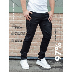 Фото: “Брюки Royal, black”, купить в интернет магазине