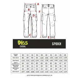 Фото: “Брюки Titan, khaki”