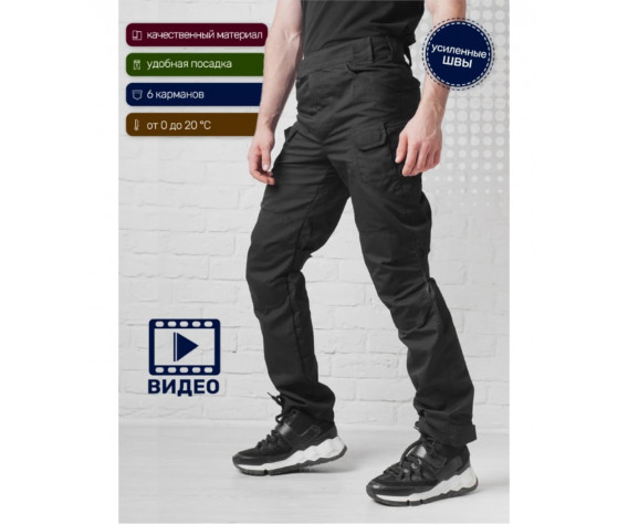 Фото: “Брюки Dash, black”, купить в интернет магазине