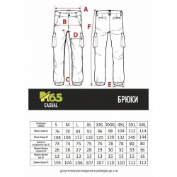 Фото: “Брюки Stride, olive”