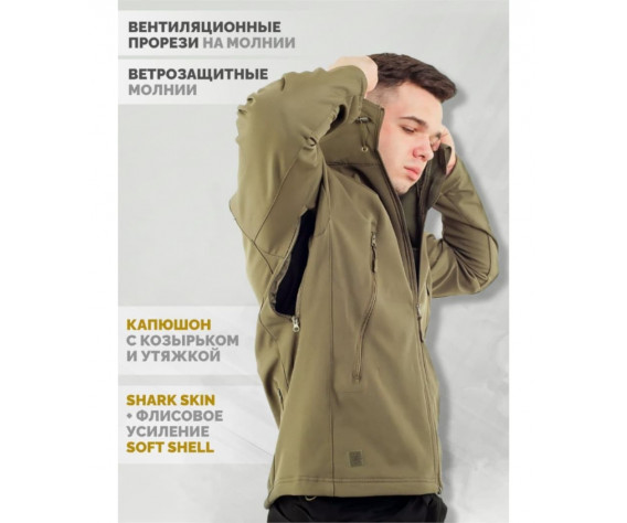 Фото: “Куртка Shark Soft Shell, olive”, купить в интернет магазине